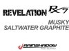 REVM710H SALTWATER/MUSKY BLANK